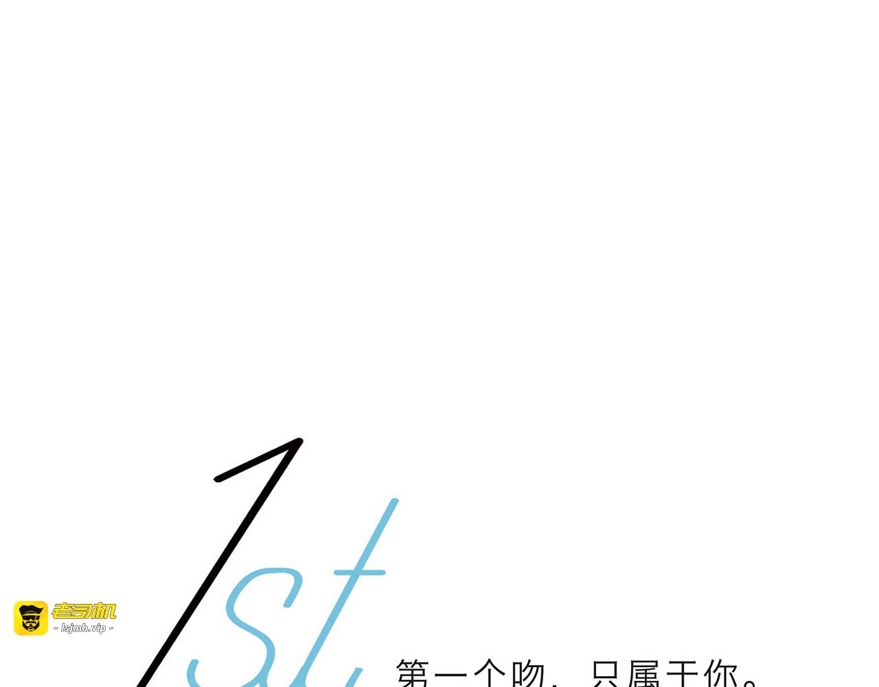 48：霸总乙游历险记 第 19 页