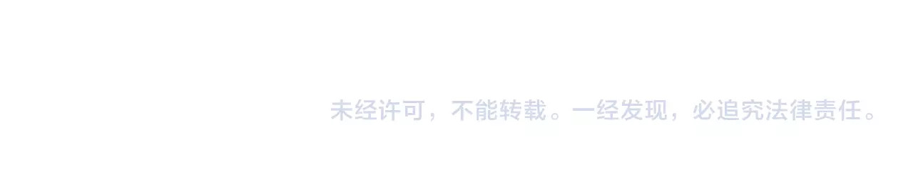 第23话 封印的代价 第 174 页