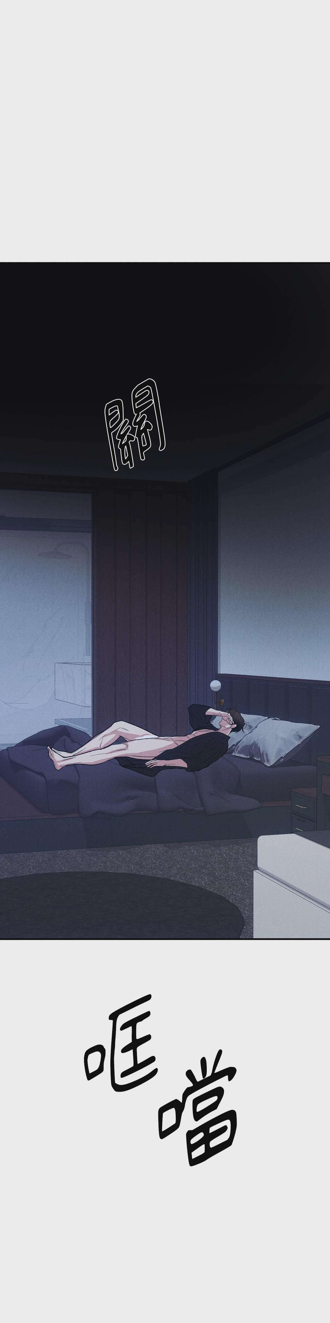 第76话 第 39 页