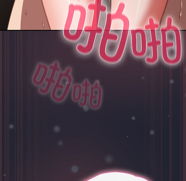 第24话 第 130 页