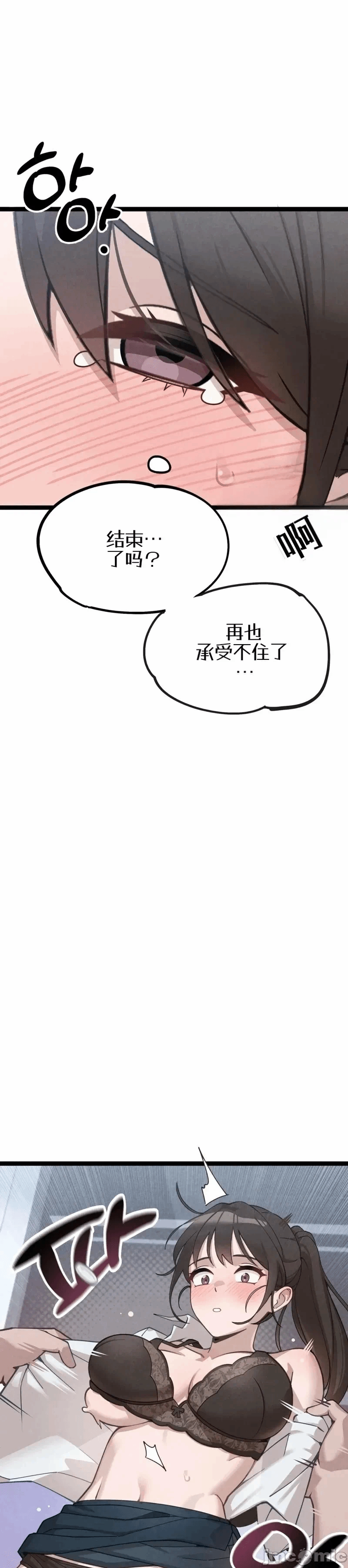 第2话2 第 19 页