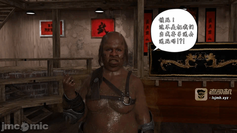 第一话 第 95 页