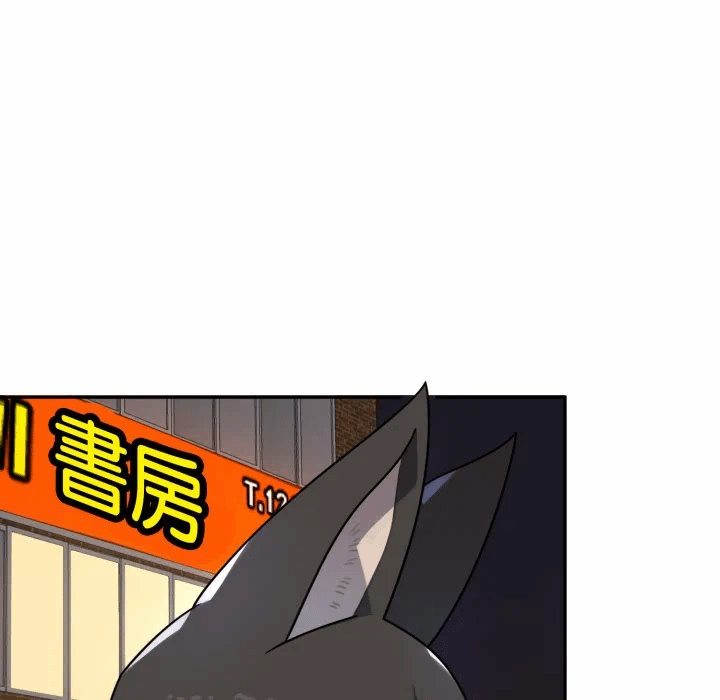 第16话 第 22 页
