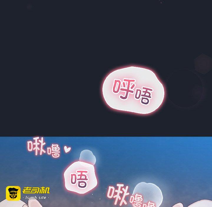第45话 第 127 页