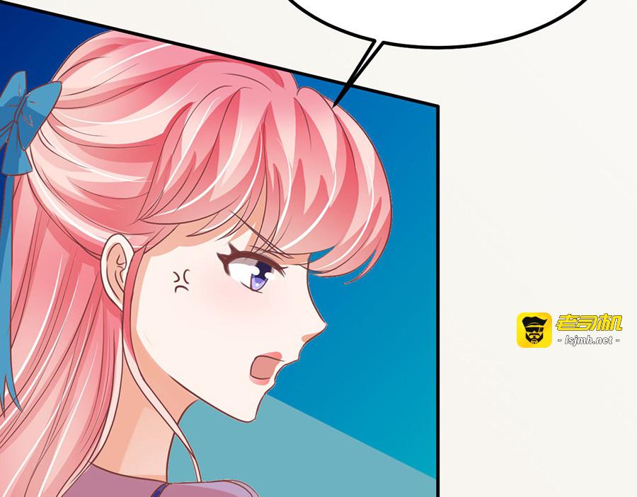 第165话 第 43 页