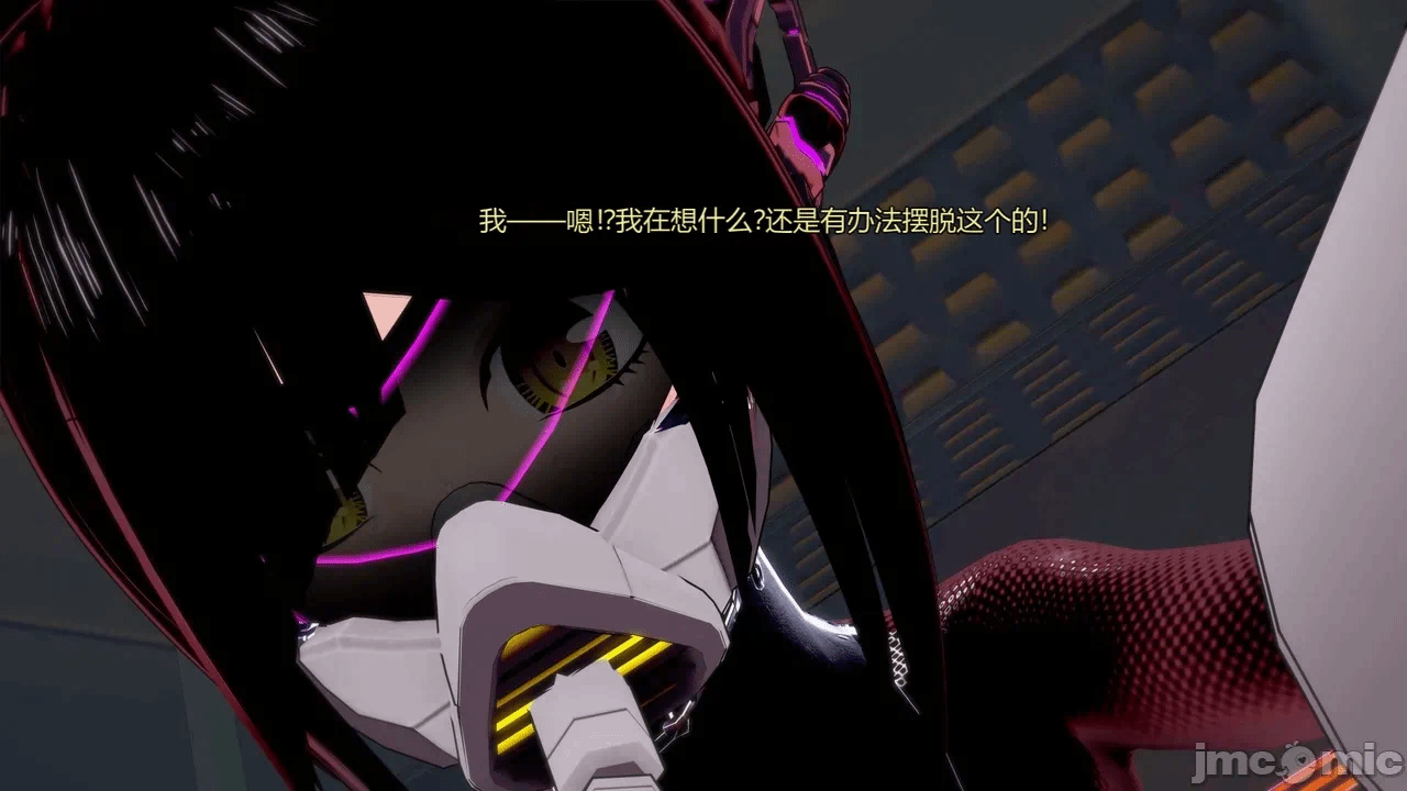 [DarkFlame]_Eris'_Betrayal 第一话 - 188