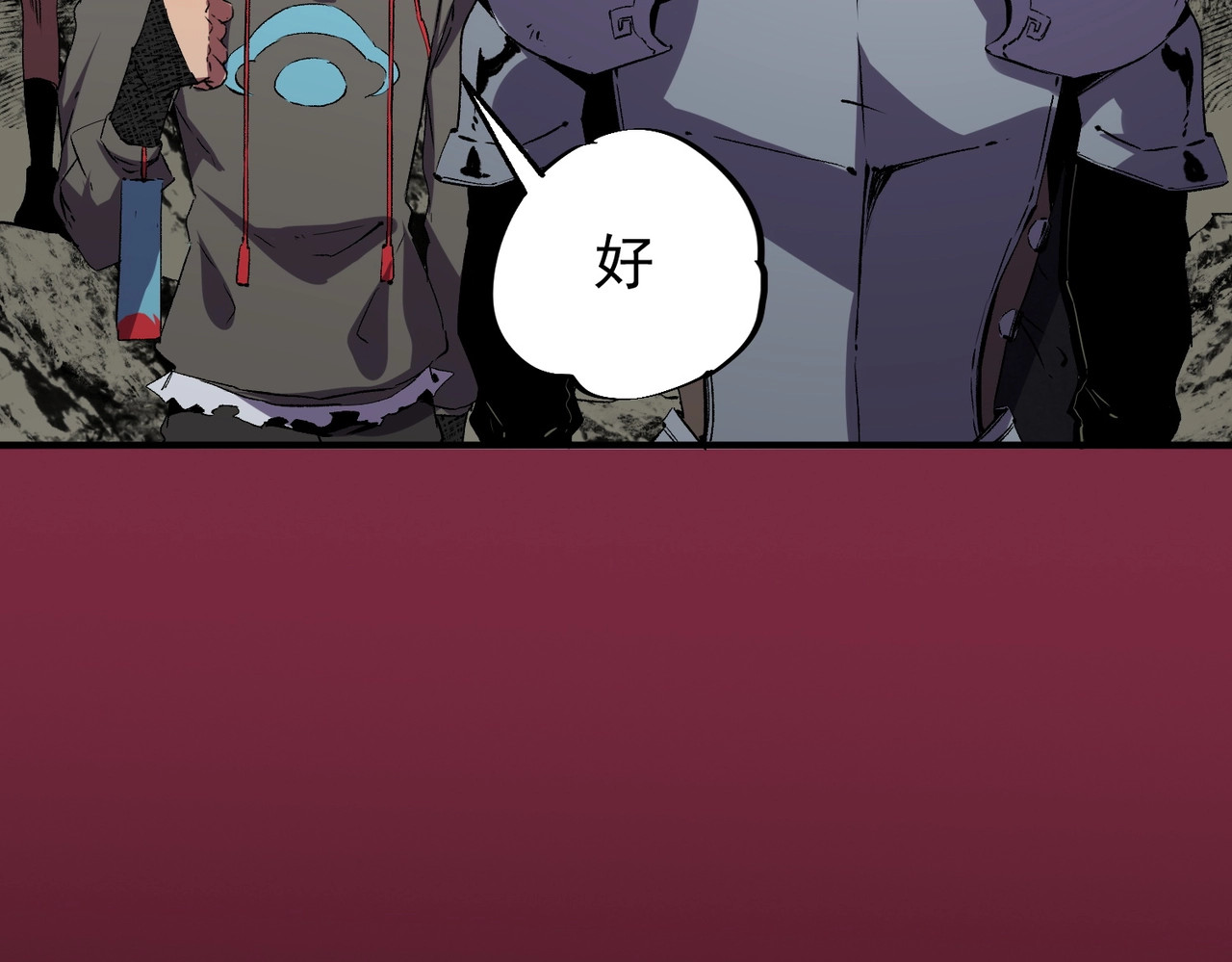 第60话 噬魂魔兽！ 第 51 页