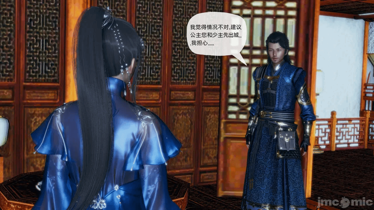 [3D]天玄神魔录01-12 第一话 - 953