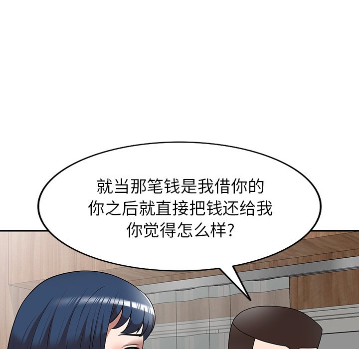 第20话 第 31 页