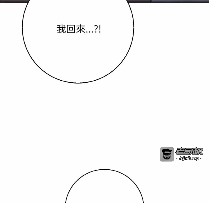 第11话第11话 第 121 页
