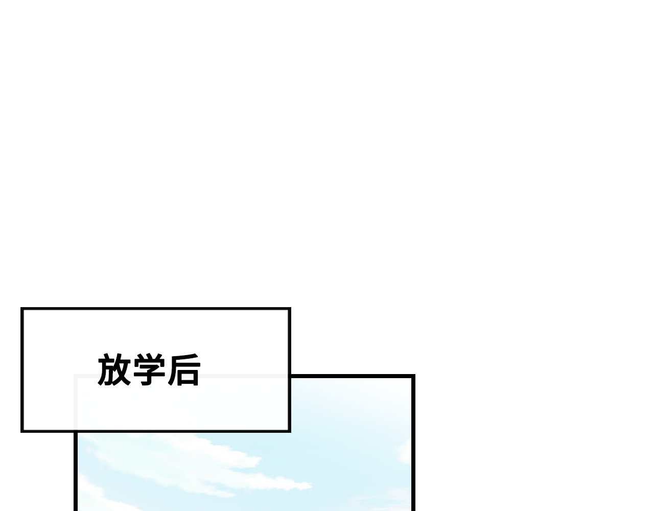 第六话 黑暗中的凝视 第 110 页