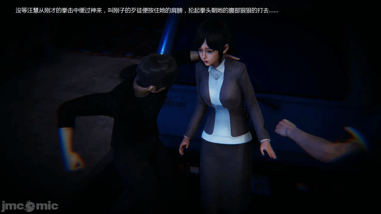 Chinese torture story 第一话 - 26
