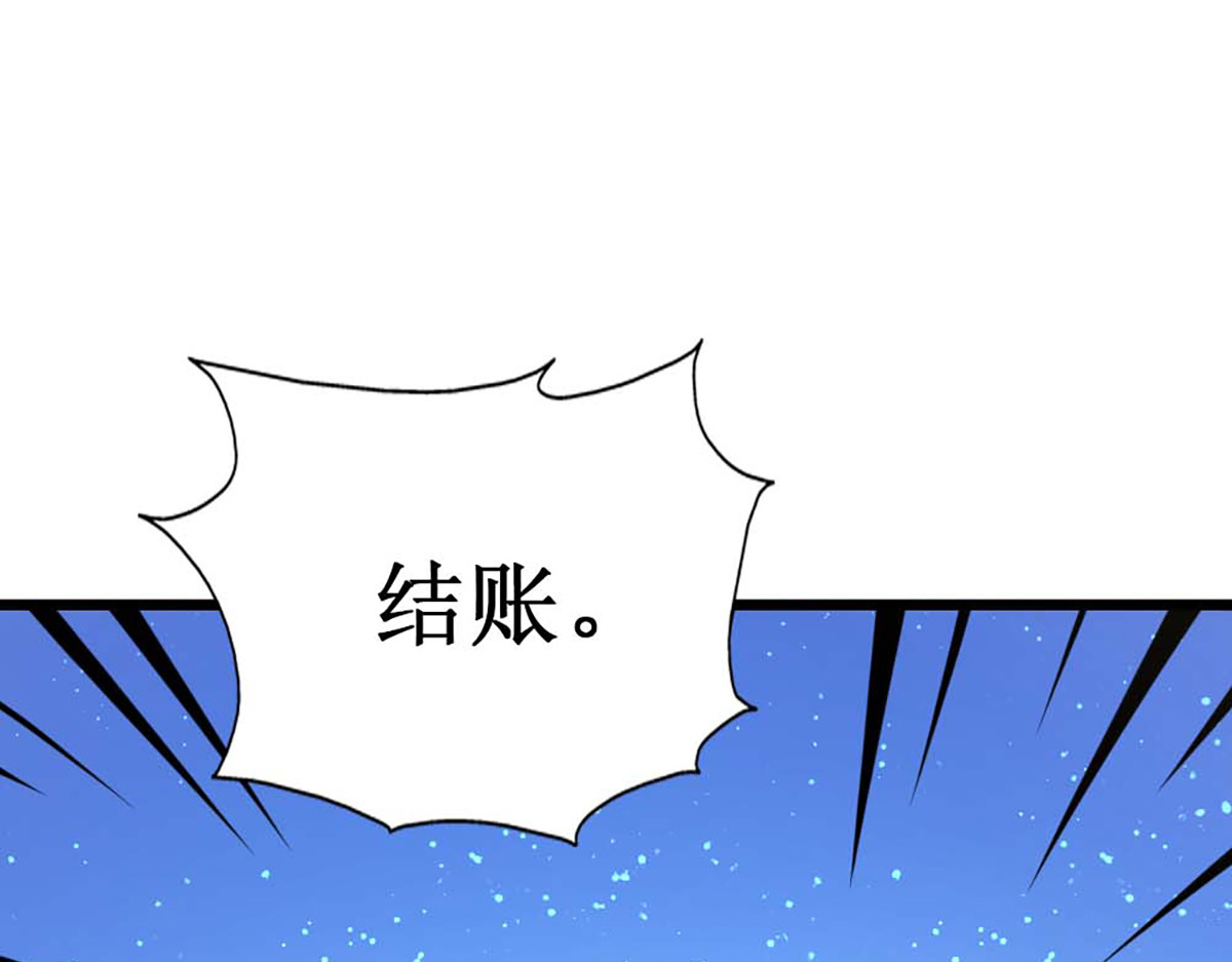第114话 第 6 页