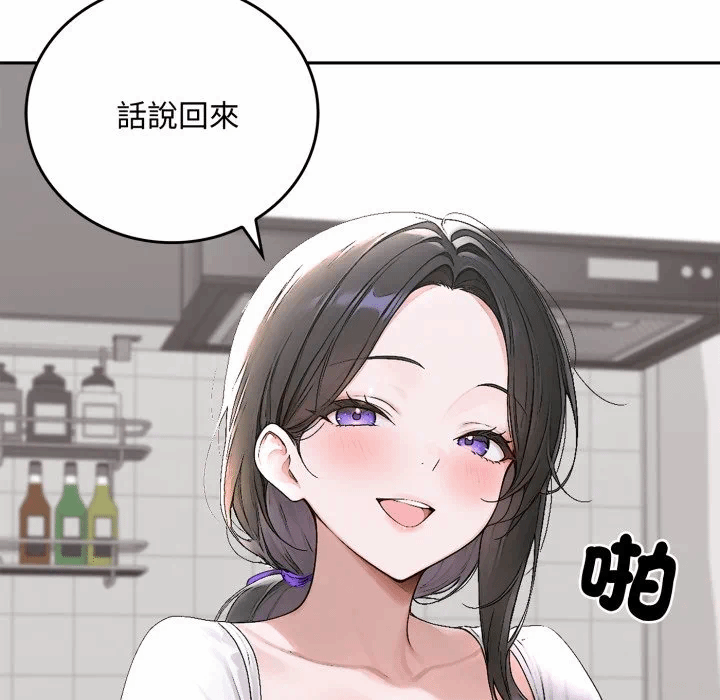 第15话 第 136 页