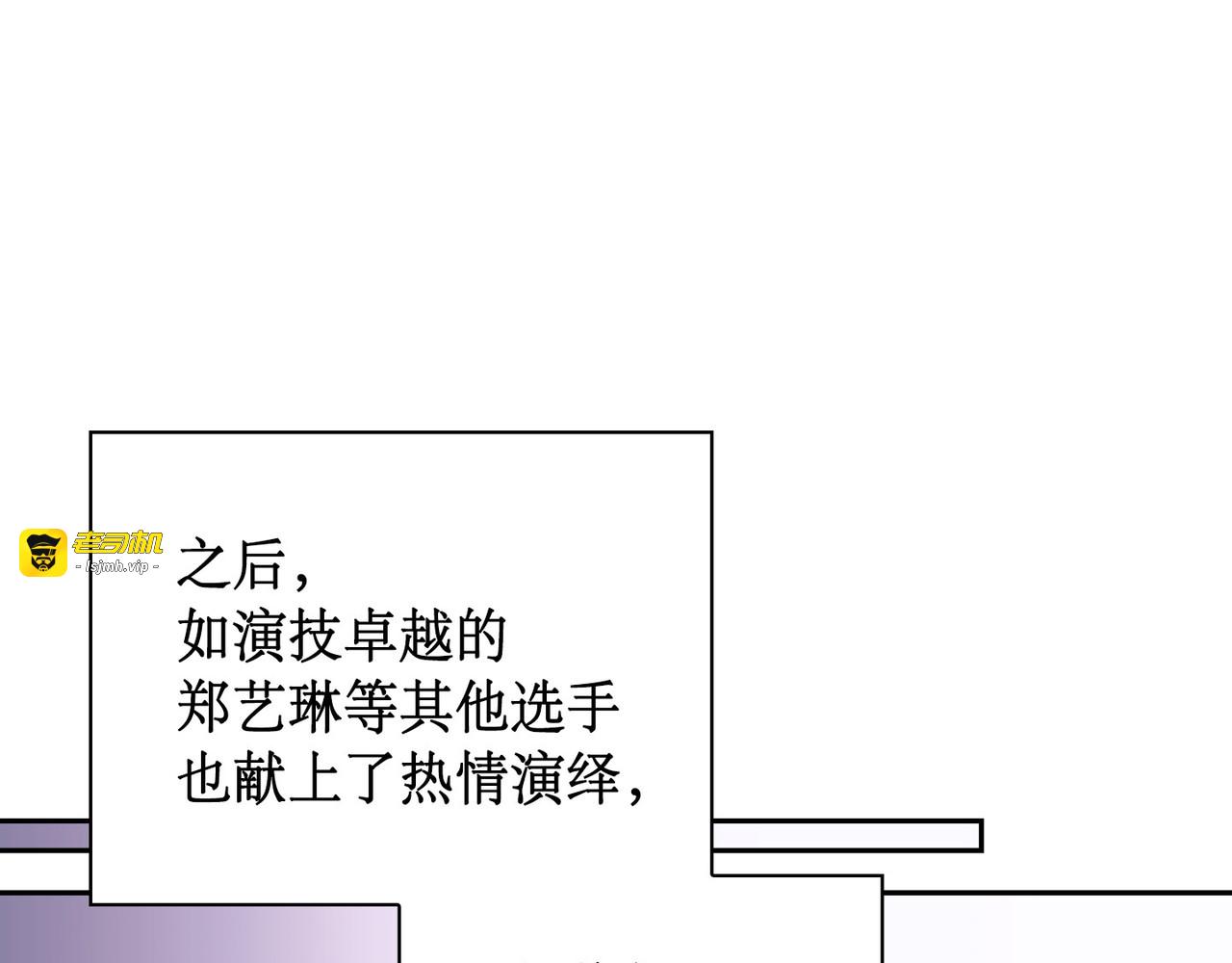 第 49话 第 133 页