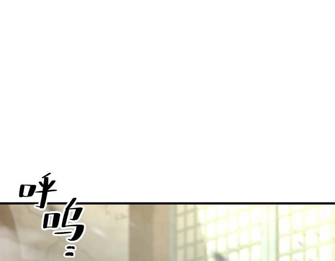 第118话 第 188 页
