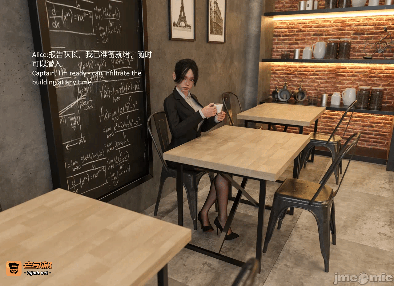 第一话 第 9 页