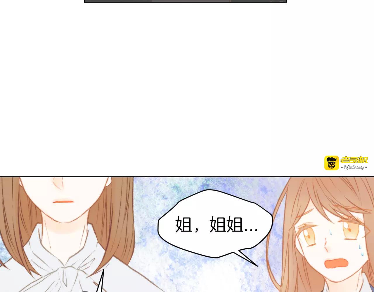 第69话 亲族 第 97 页