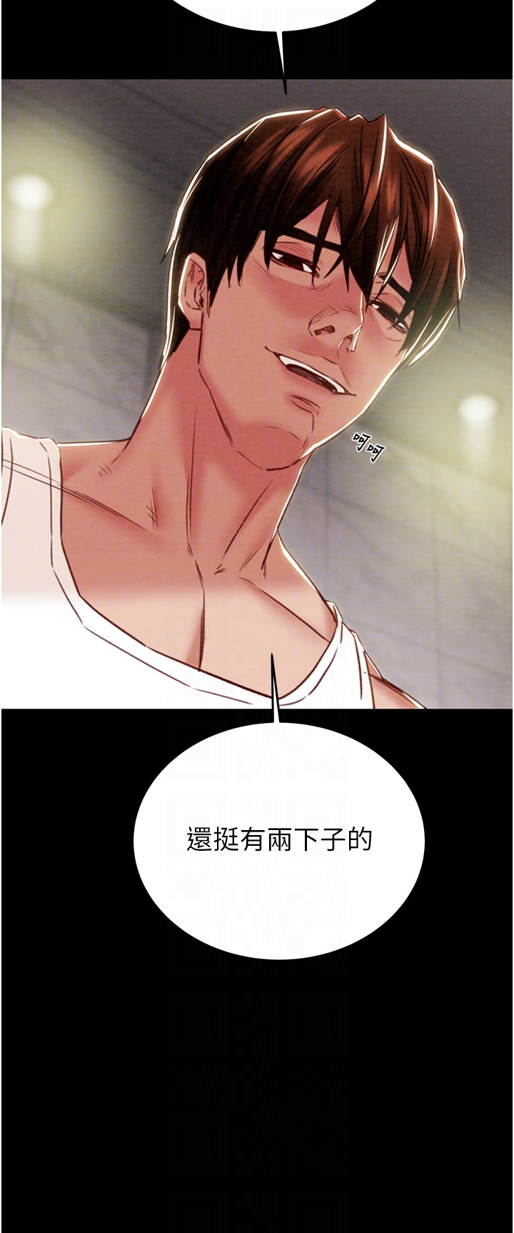 第55话 第 26 页