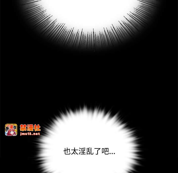 第50话 第 137 页