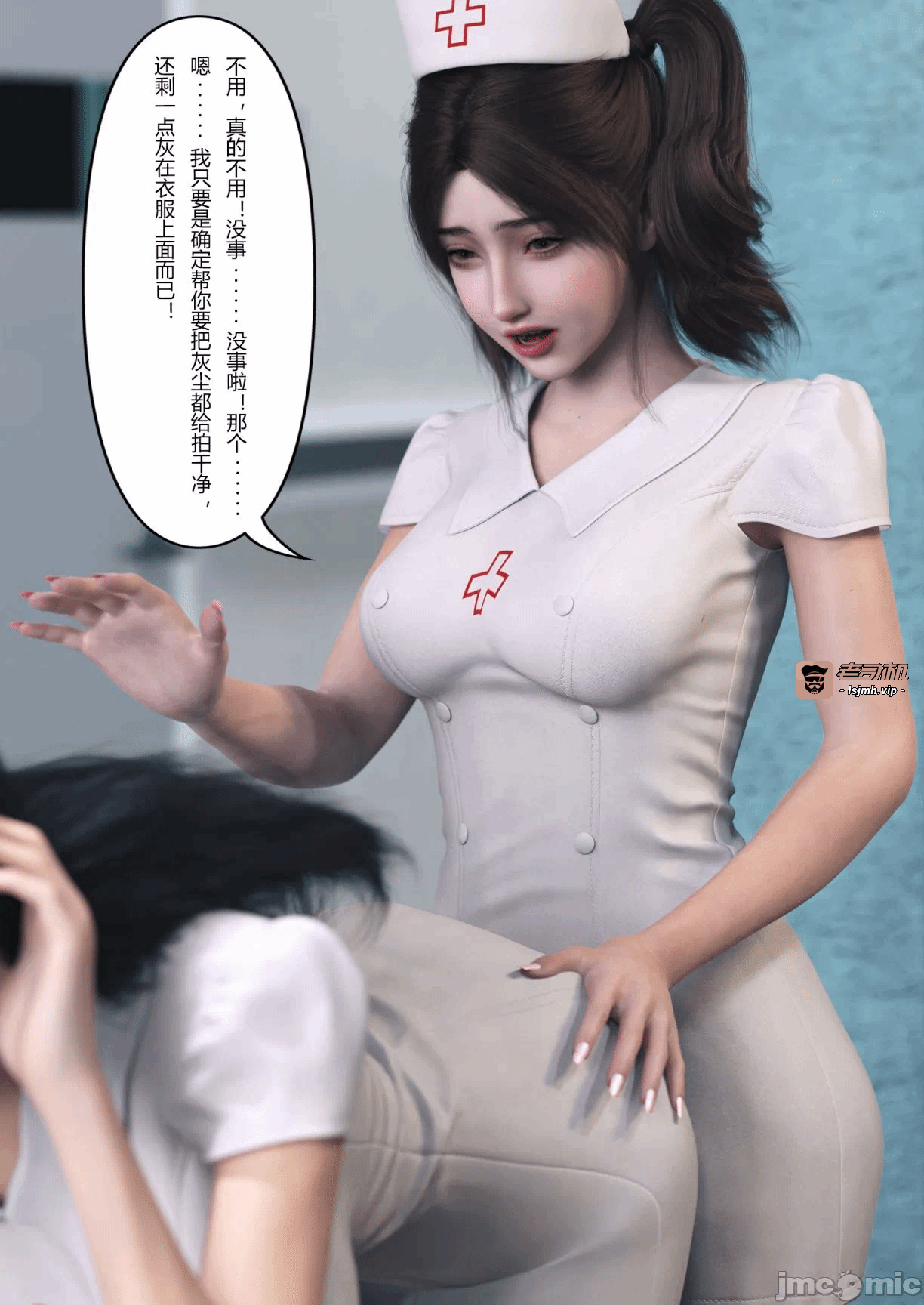 第一话 第 65 页