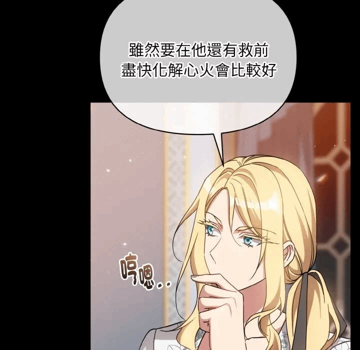 第17话 第 37 页
