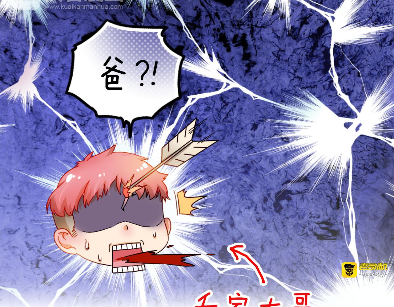 小番外 第 17 页