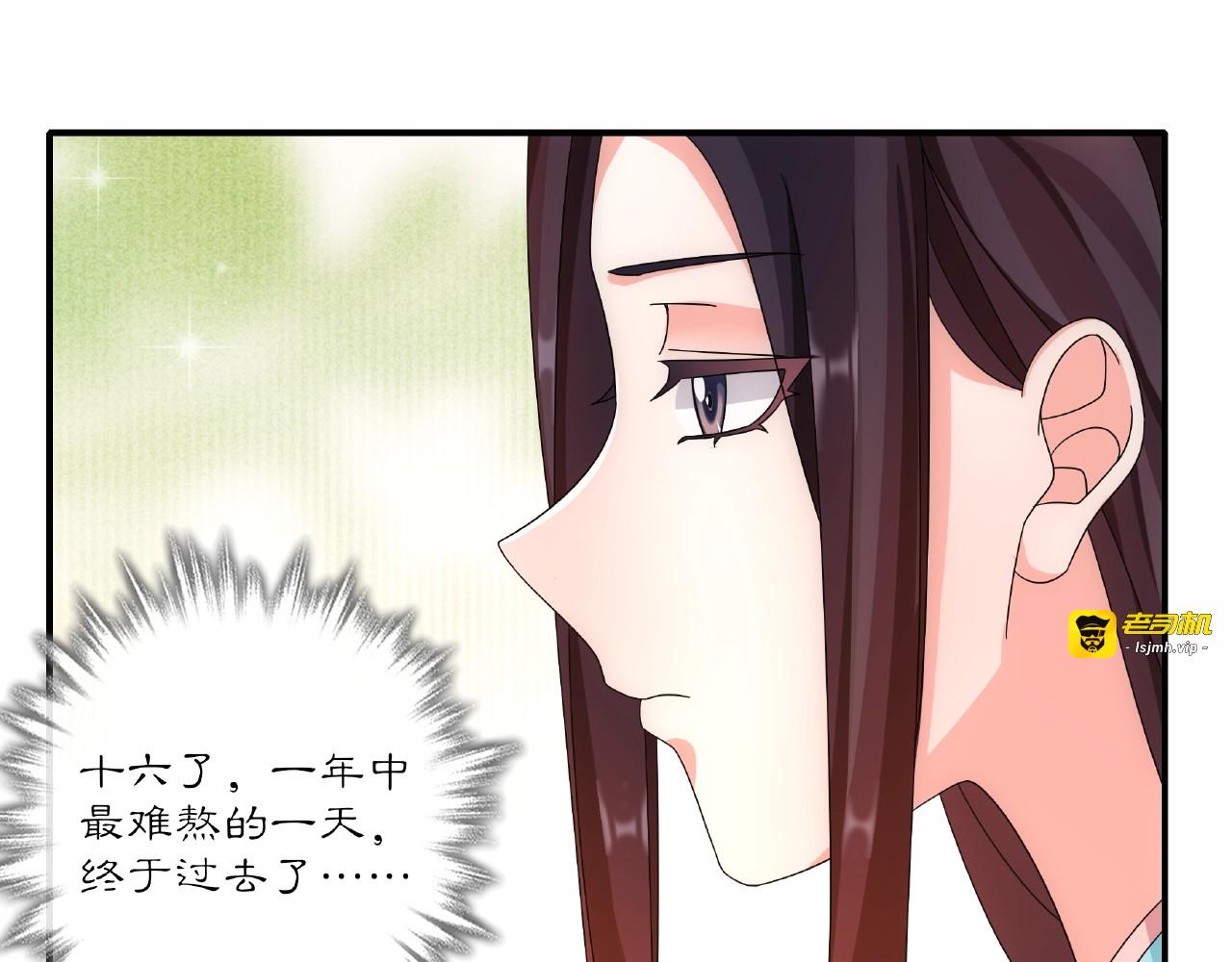 第125话 承诺 第 27 页