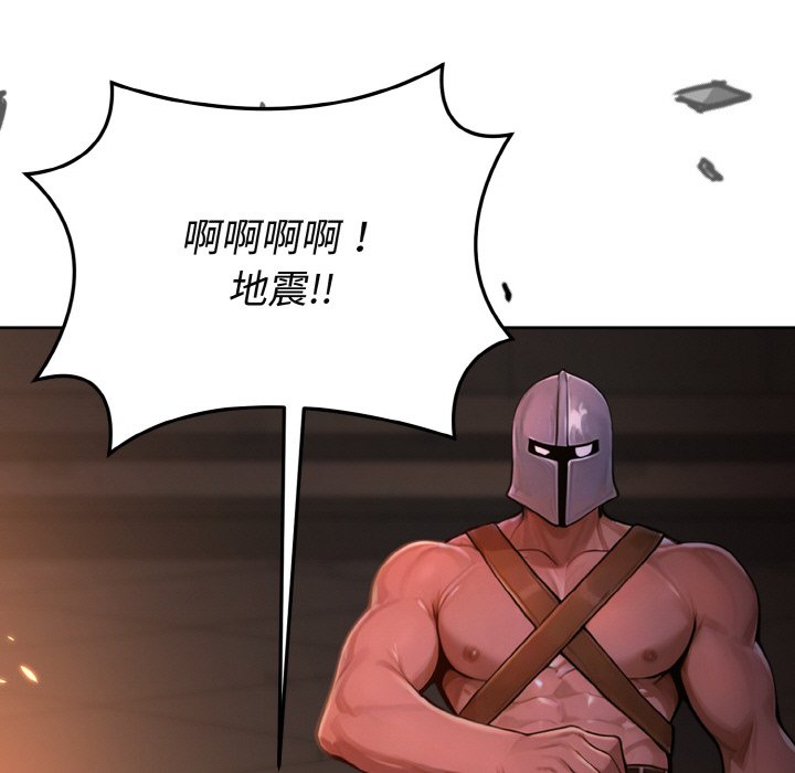 第1话 第 194 页