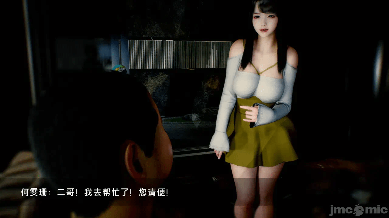 宝可梦罪孽 第1-4章 第一话 - 42