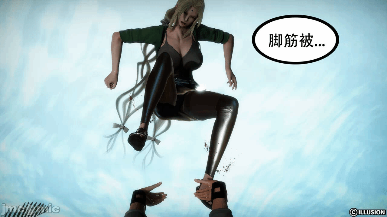 第一话 第 82 页