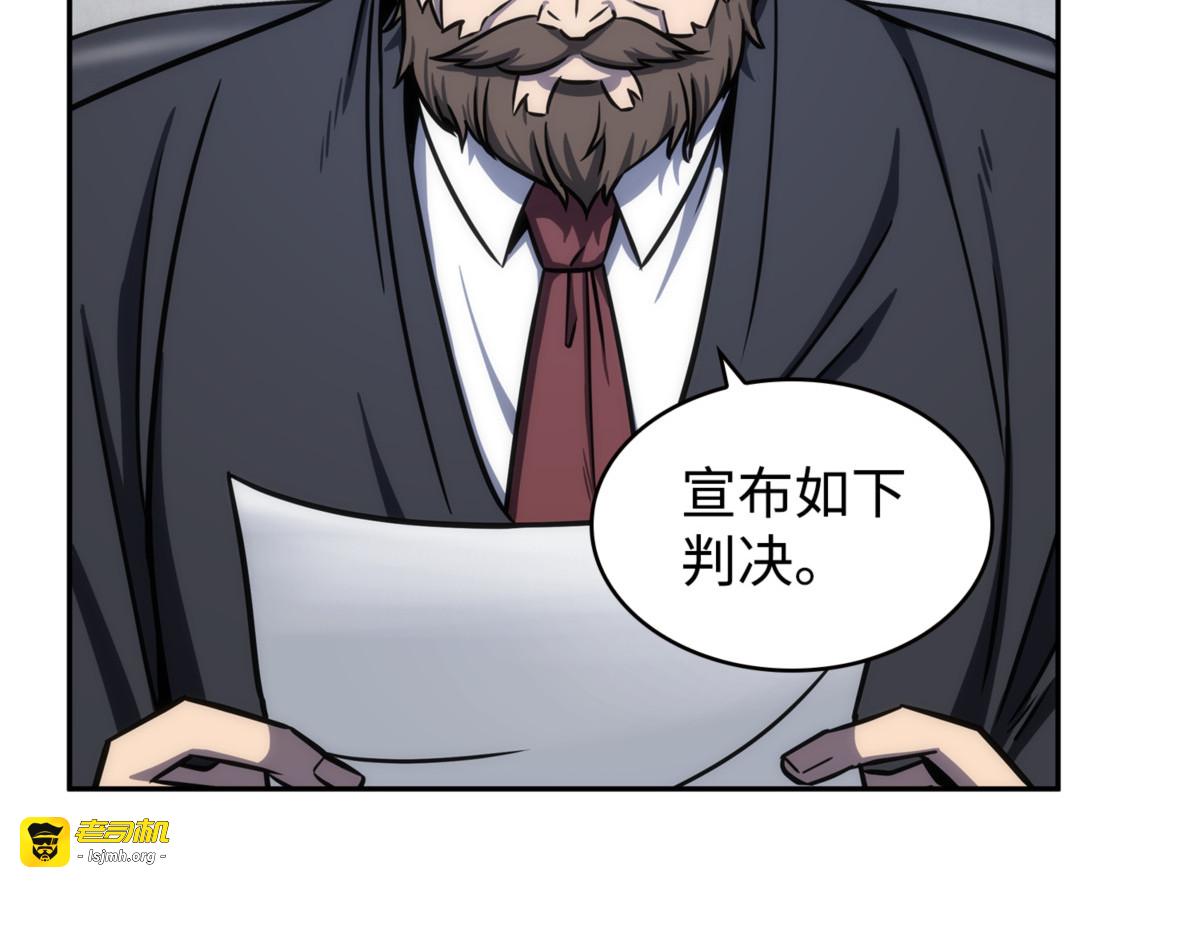 加倍奉还 第 143 页
