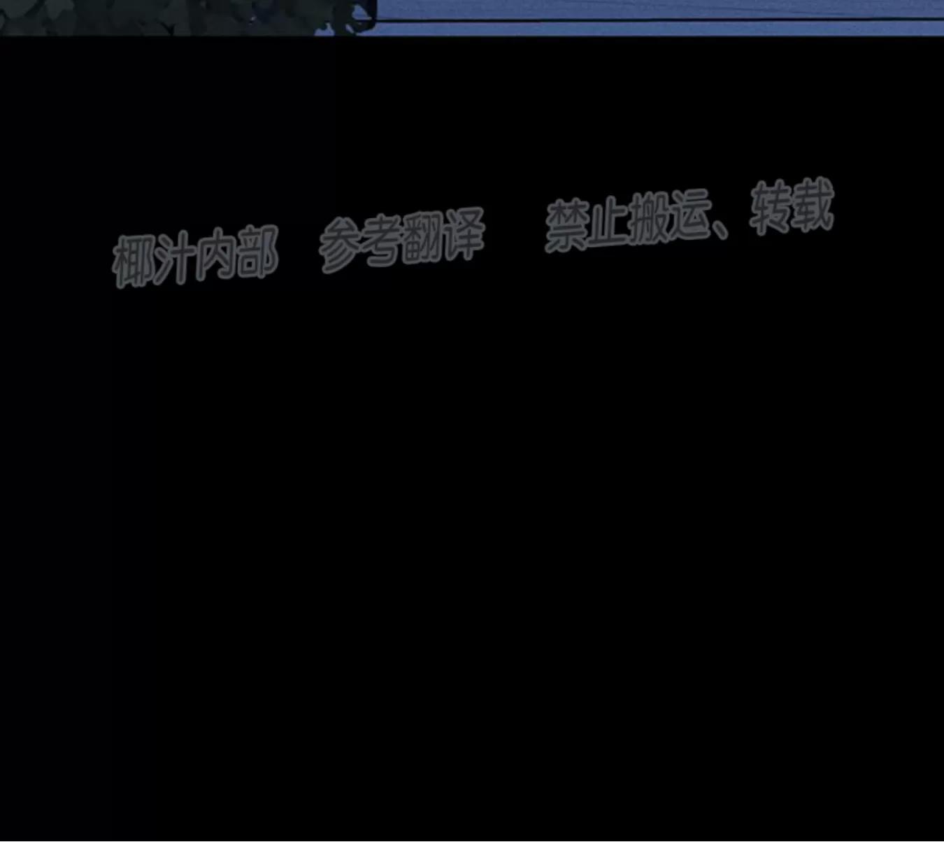 第54话 第 88 页