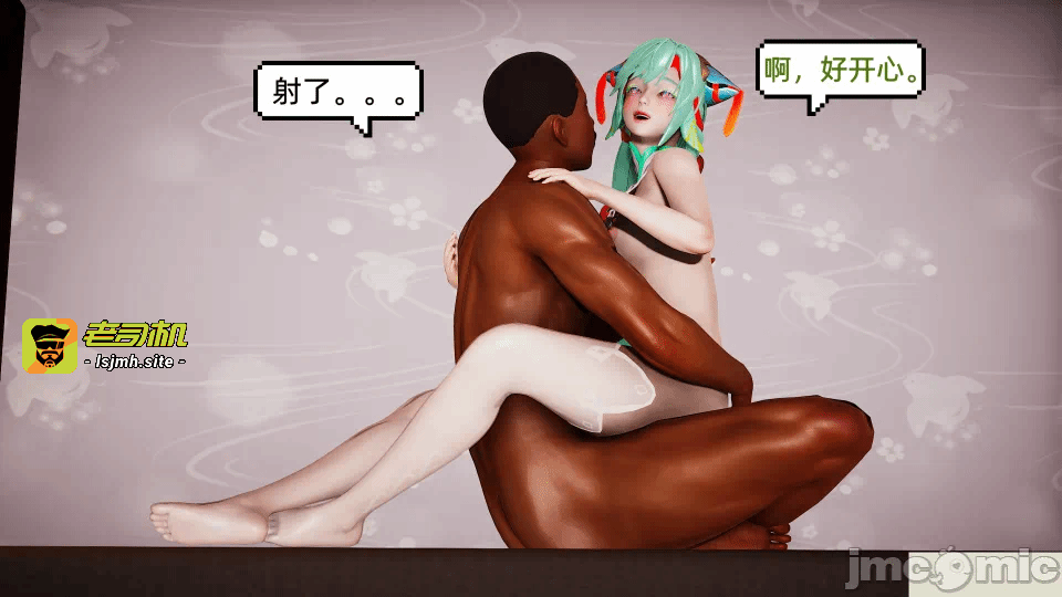 王者都市传说5-6 第一话 - 243