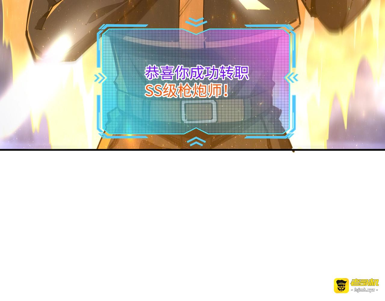 第11话 新人王？我势在必得！ 第 53 页