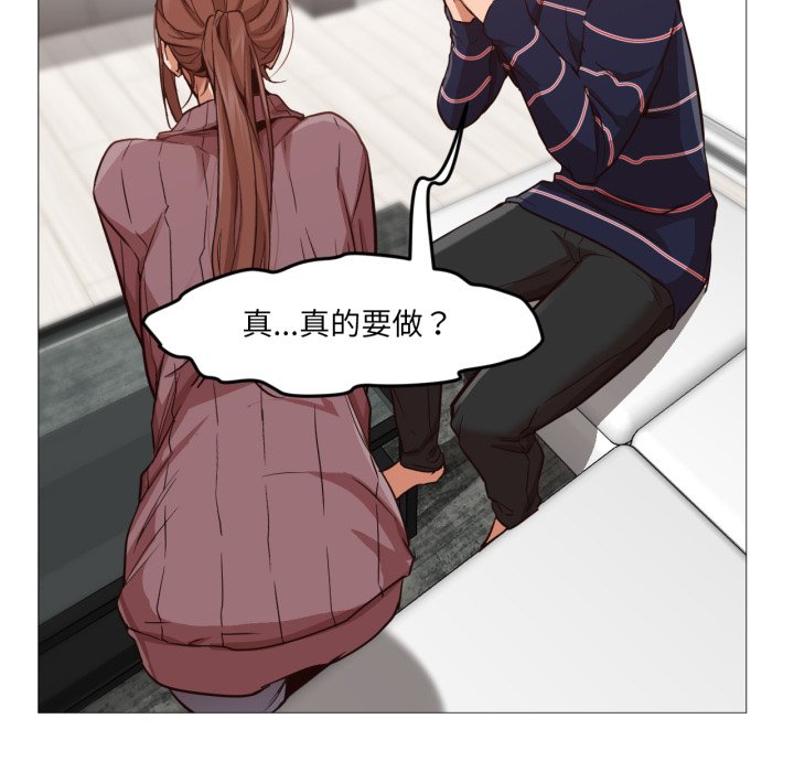 第3话 第 16 页