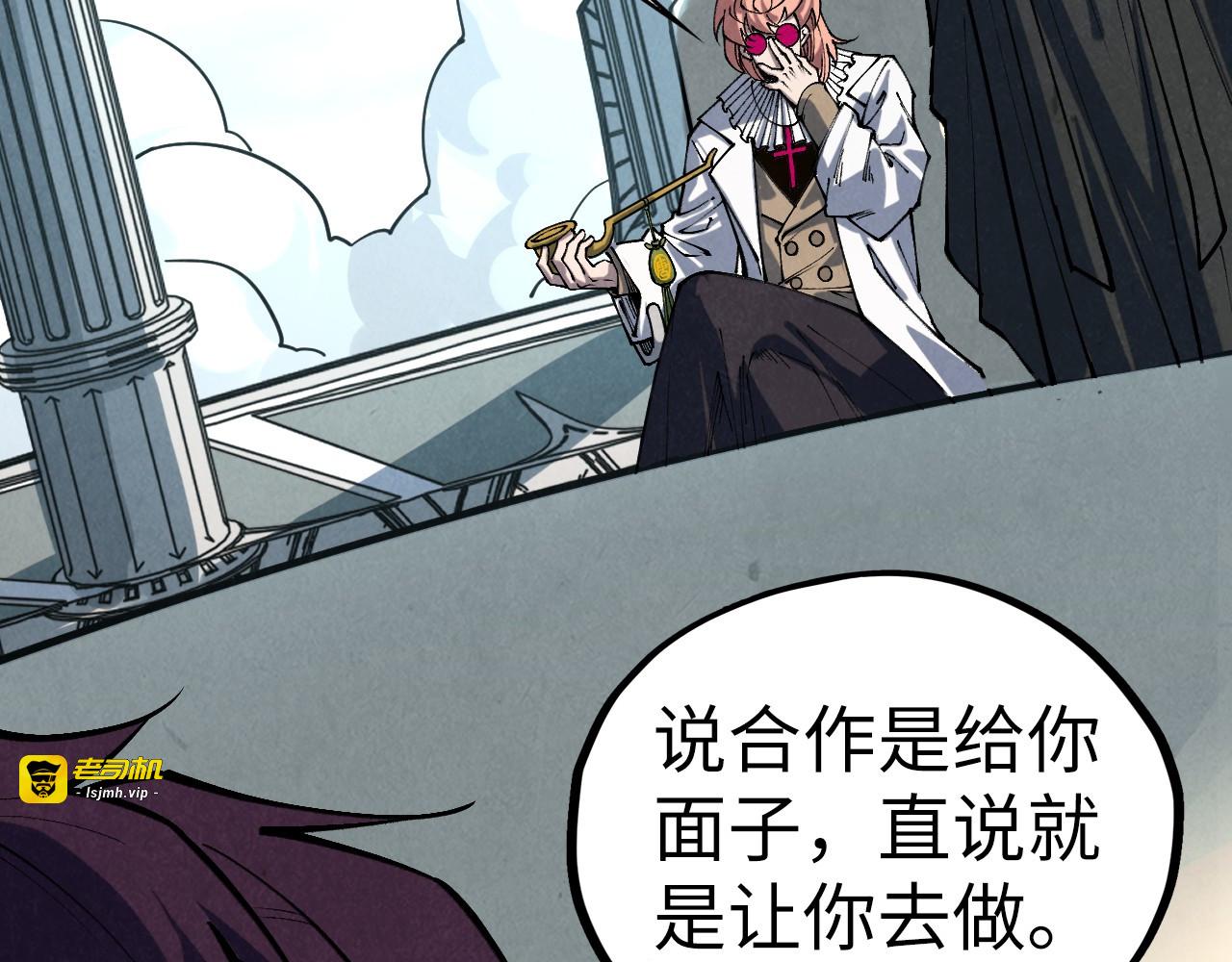 第442话 情报价值 第 7 页