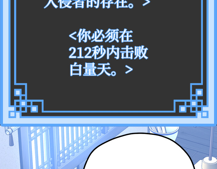 第60话 第 472 页