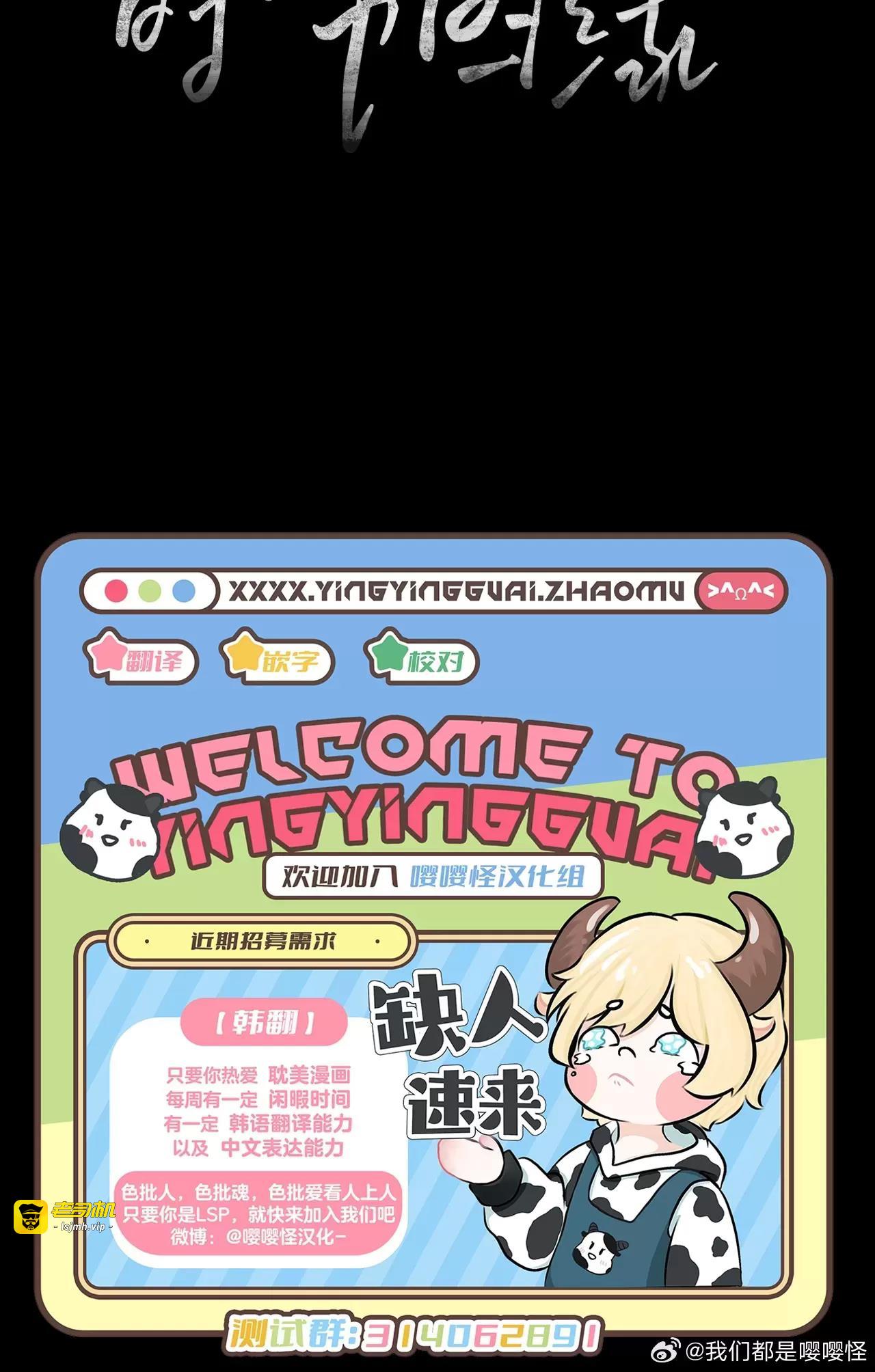 第26话 第 59 页