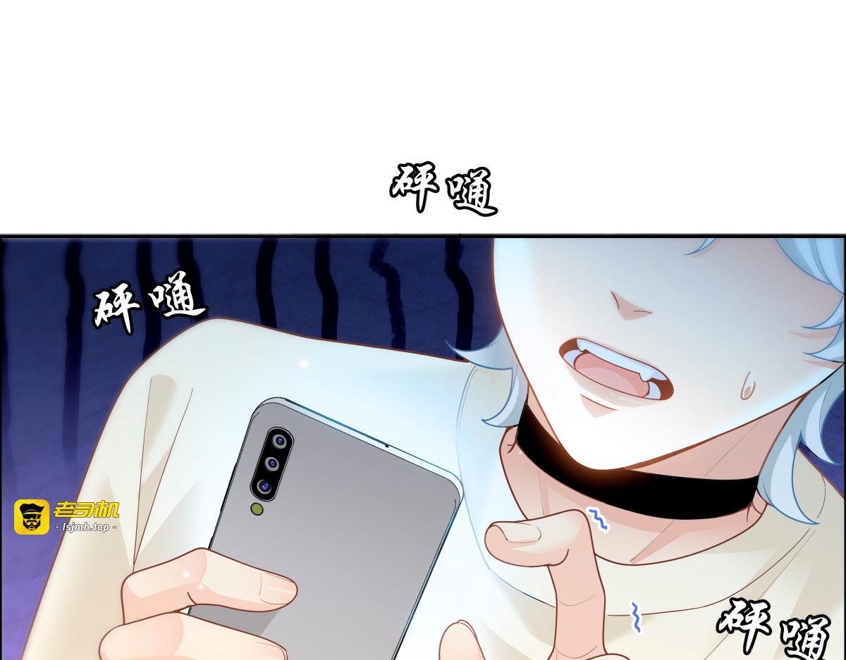 005 绯闻 第 21 页