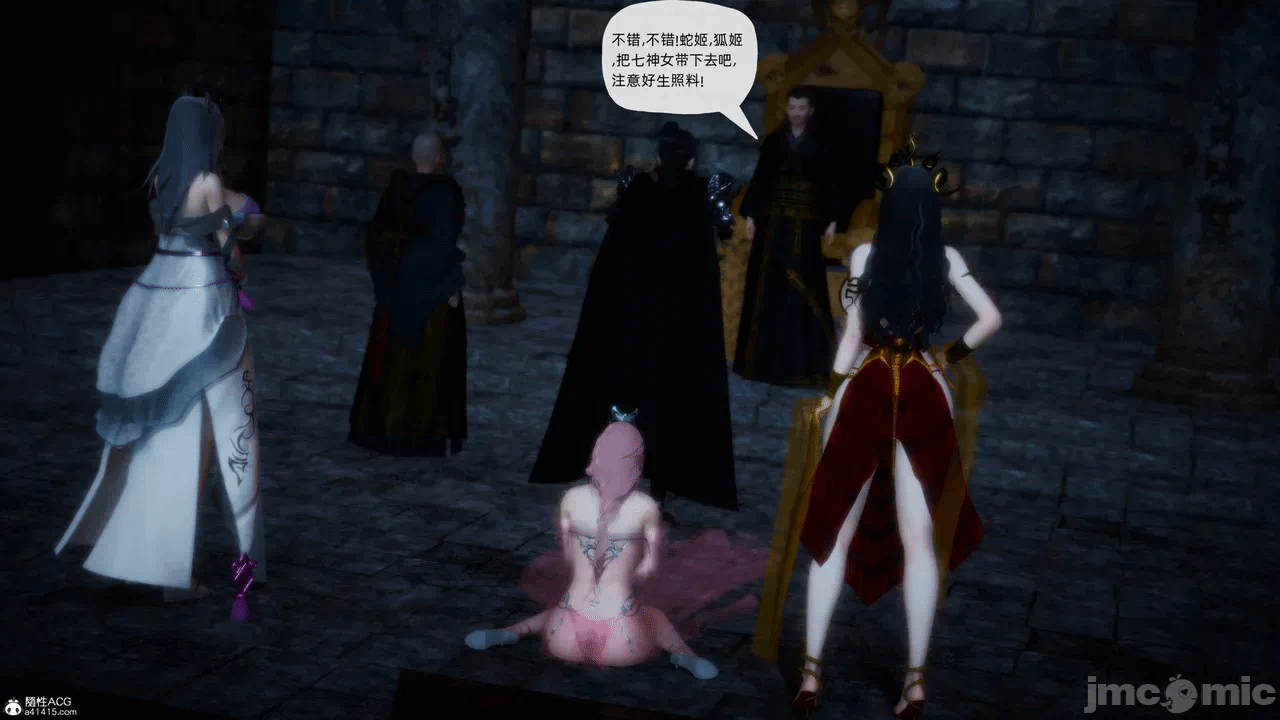 [3D]天玄神魔录01-12 第一话 - 1136