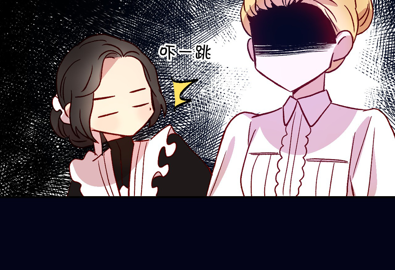 第4话 狐狸精来了！ 第 112 页