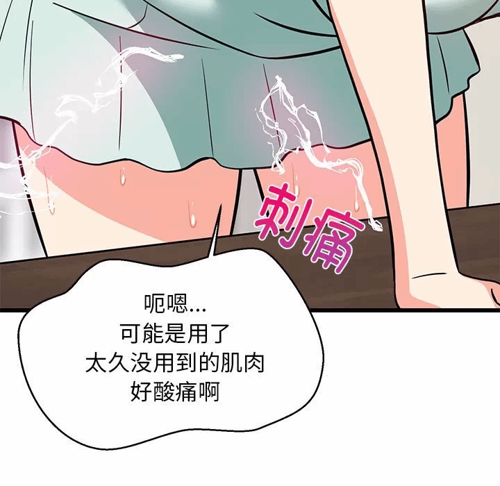 第11话 第 131 页