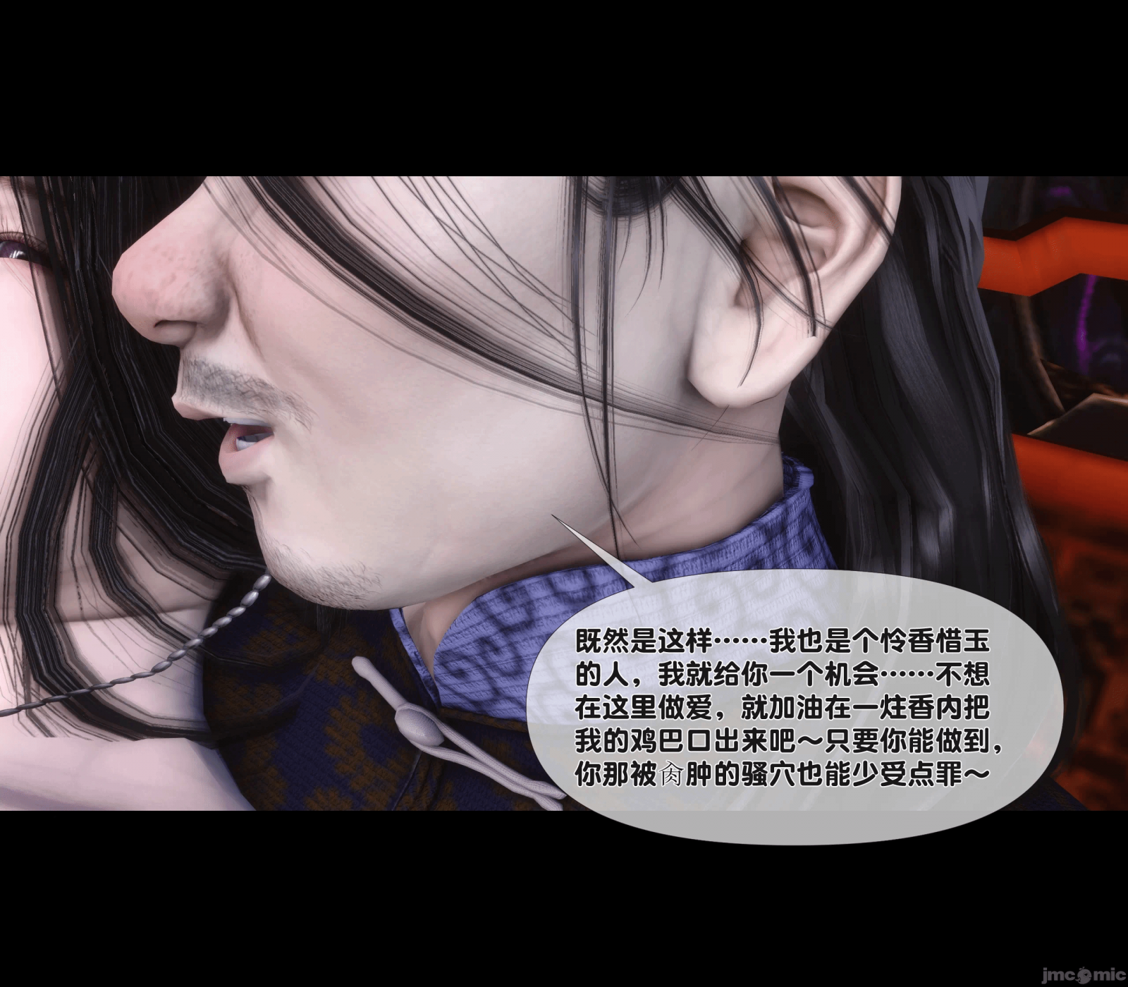 第3话 第 40 页