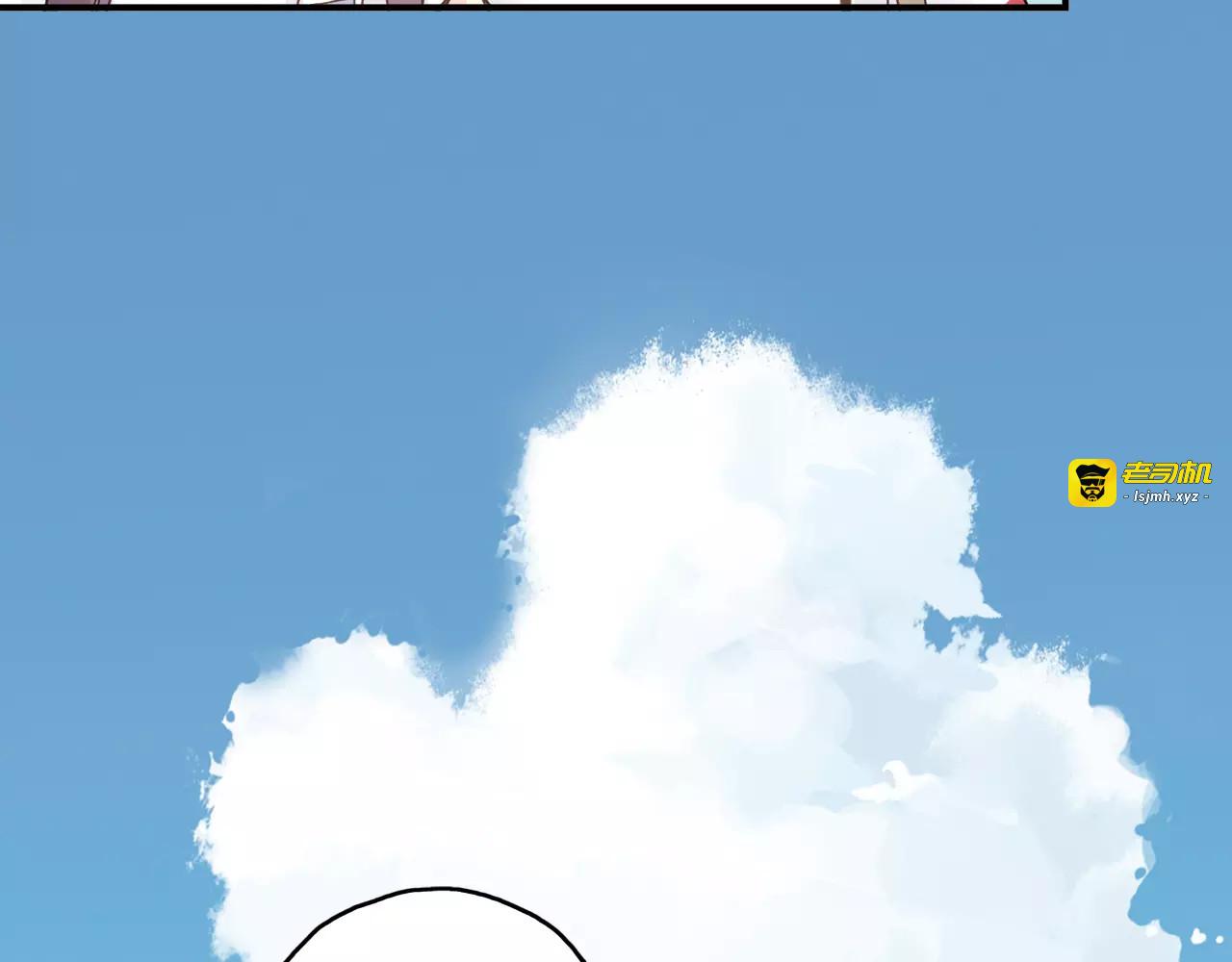 第37话 流星下的愿望 第 15 页