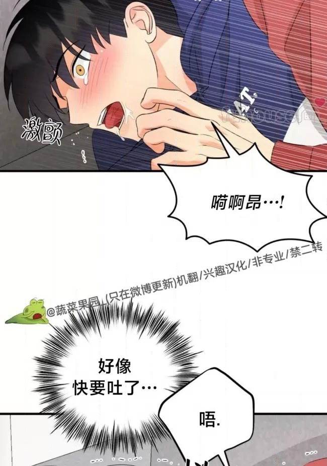 第17话 第 80 页