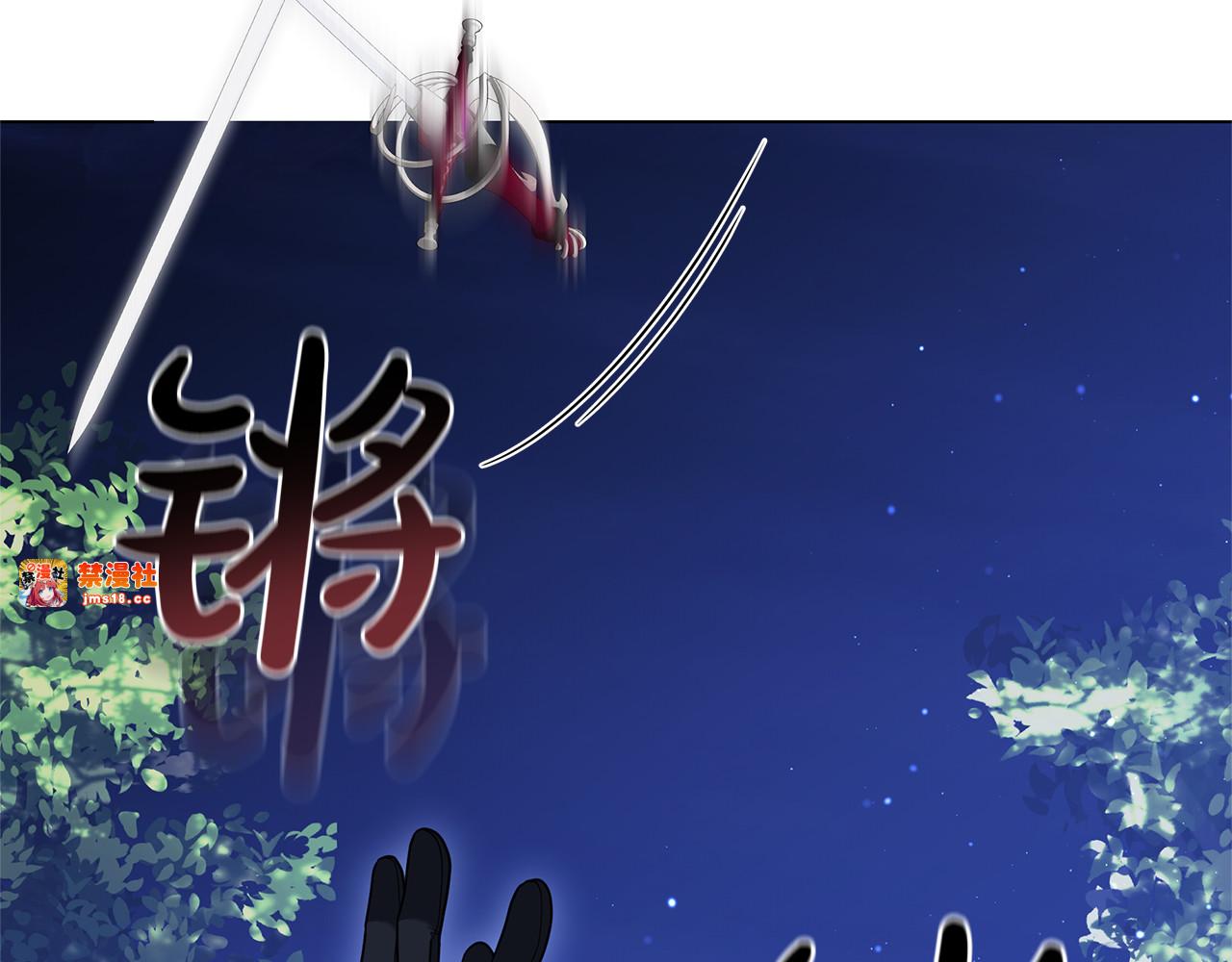 第78话 我的骄傲 第 73 页