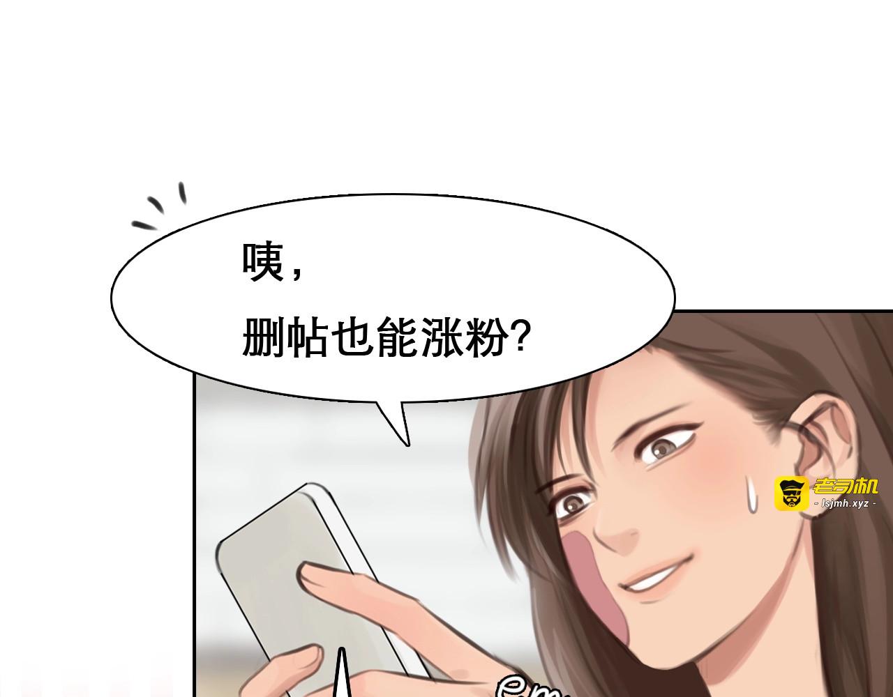 第7话 罪与罚 第 29 页