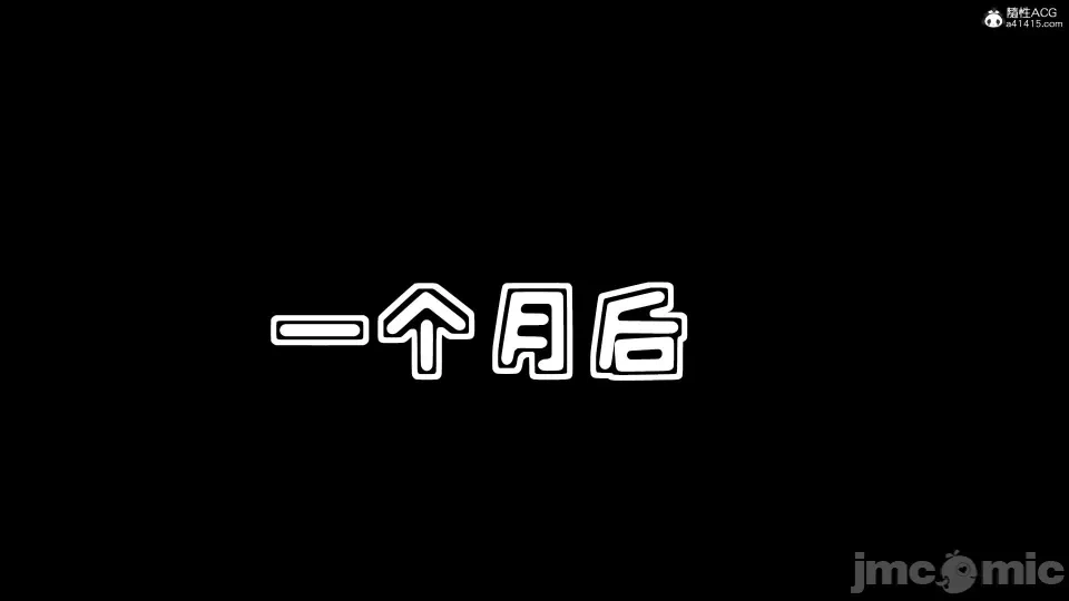 [3D]母与友母 00-03(完) 第一话 - 525