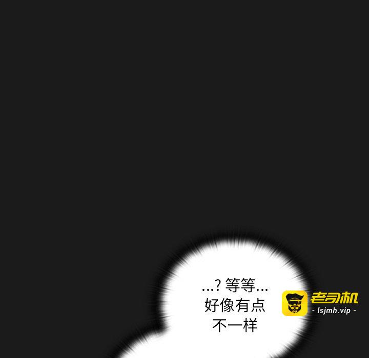 第8话 第 19 页